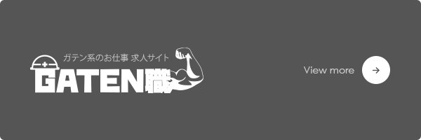 bnrhalf_gaten_off